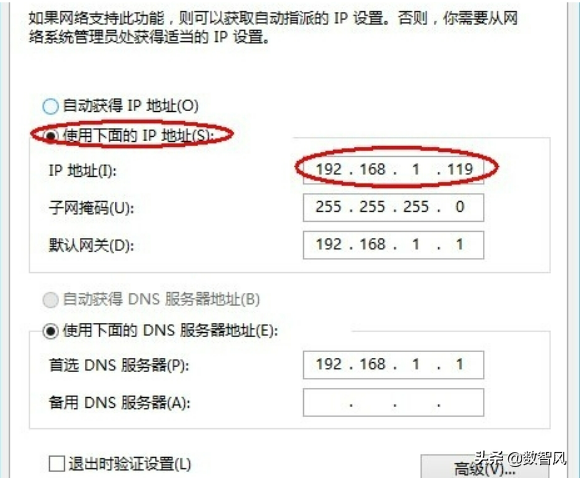 怎么解决路由器已连接但无法上网的问题？.png