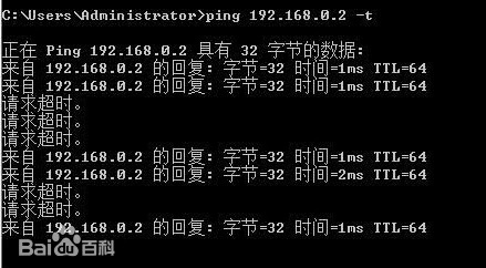 如何判断网络延迟是否正常？.jpg