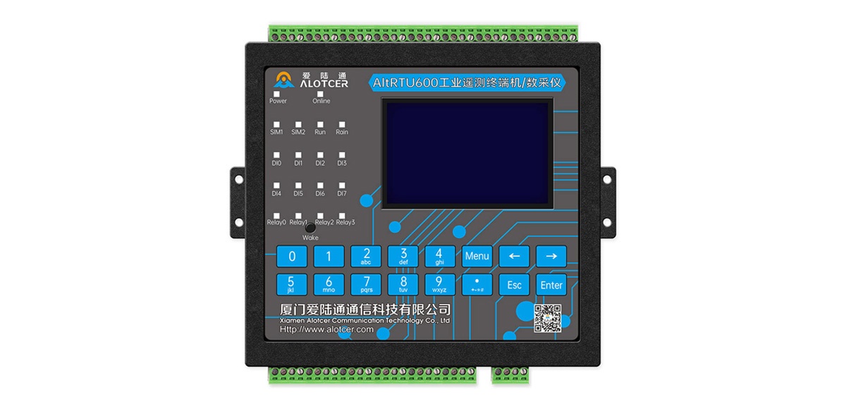 5G语音播报遥测终端机RTU